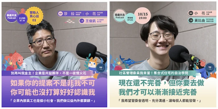 截圖 2025 04 14 下午5.29.10