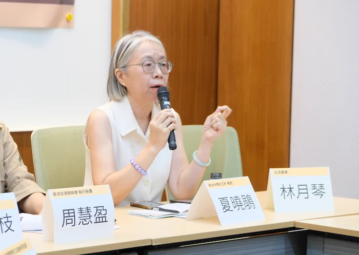 250808 夏曉鵑 姊妹會 多多益善 詐騙 移民工