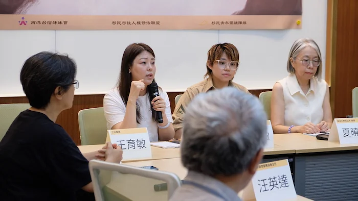 250808 洪滿枝 姊妹會 詐騙 多多益善 