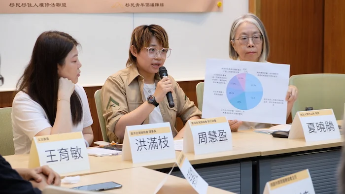 250808 周慧盈 南洋臺灣姊妹會 詐騙 移民公