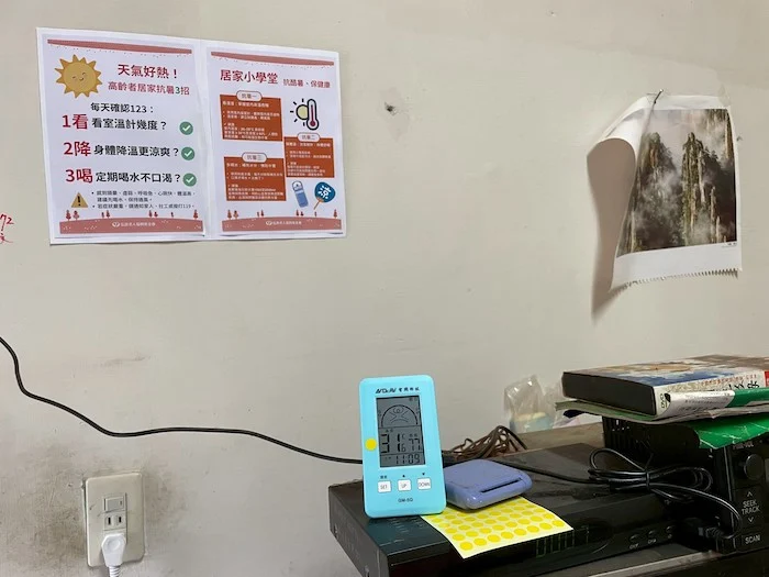250821 弘道 抗暑 提醒 老人