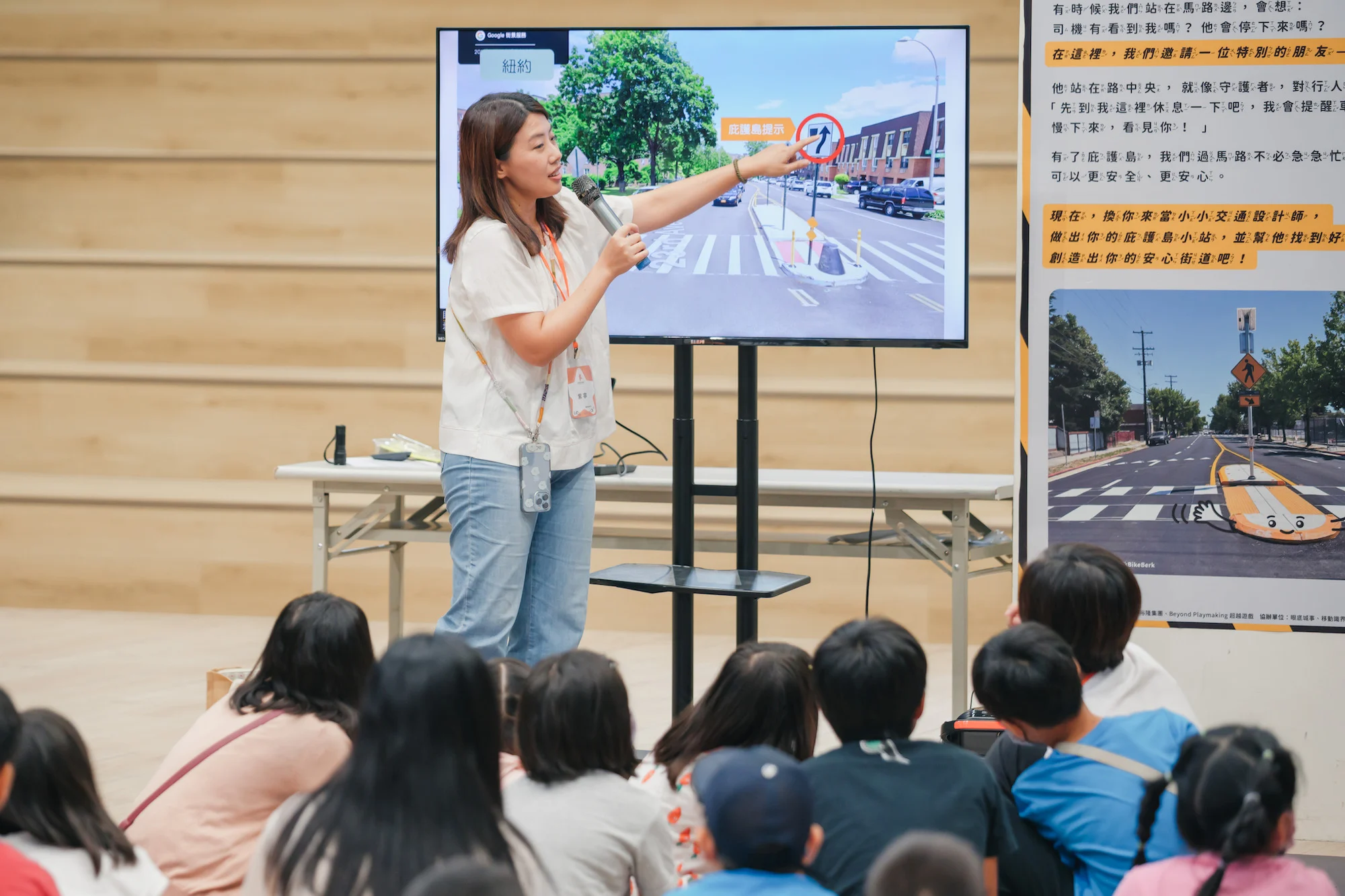 250910 認識庇護島 超越遊戲 交通