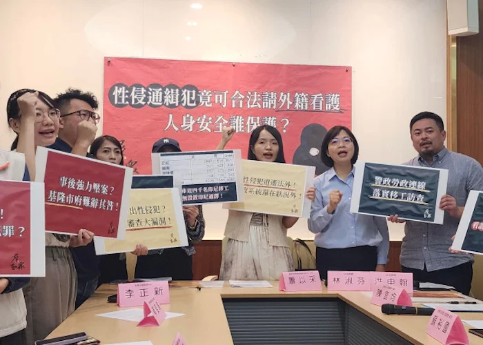 250904 性侵 移工 看護 監察院 糾正