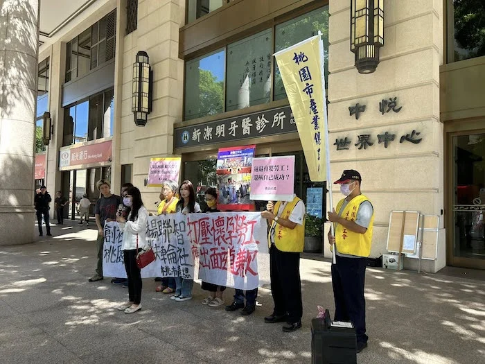 250908 桃園產總 工會 諾瓦材料公司
