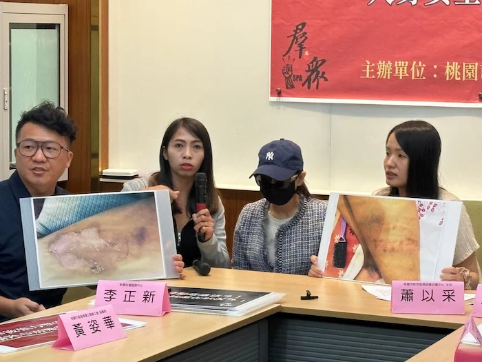 250904 移工性侵 記者會 傷口