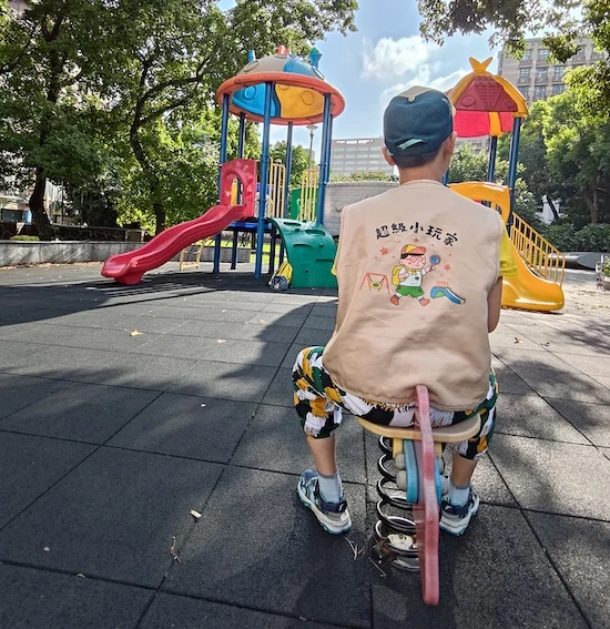 251017 明栩 遊戲場 共融