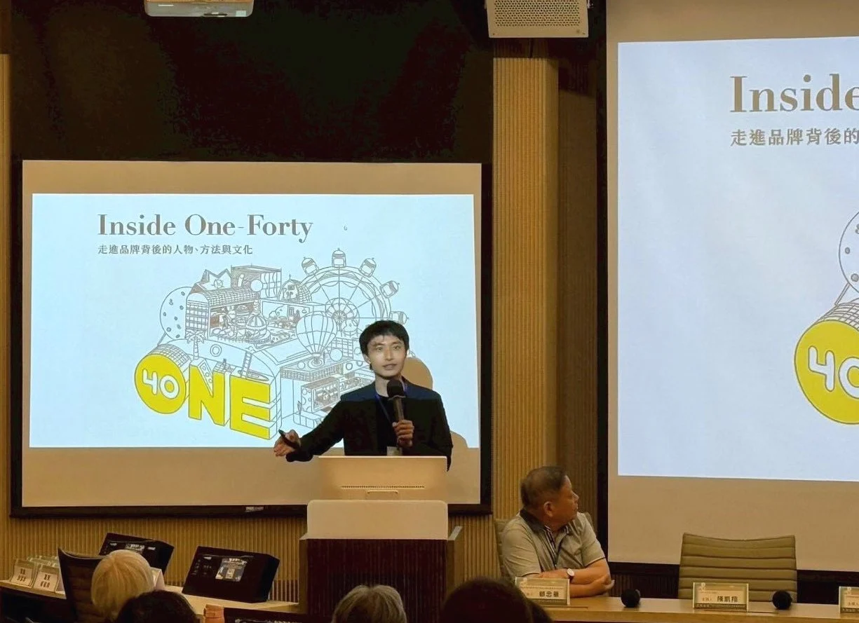 251029 陳凱翔 第三部門