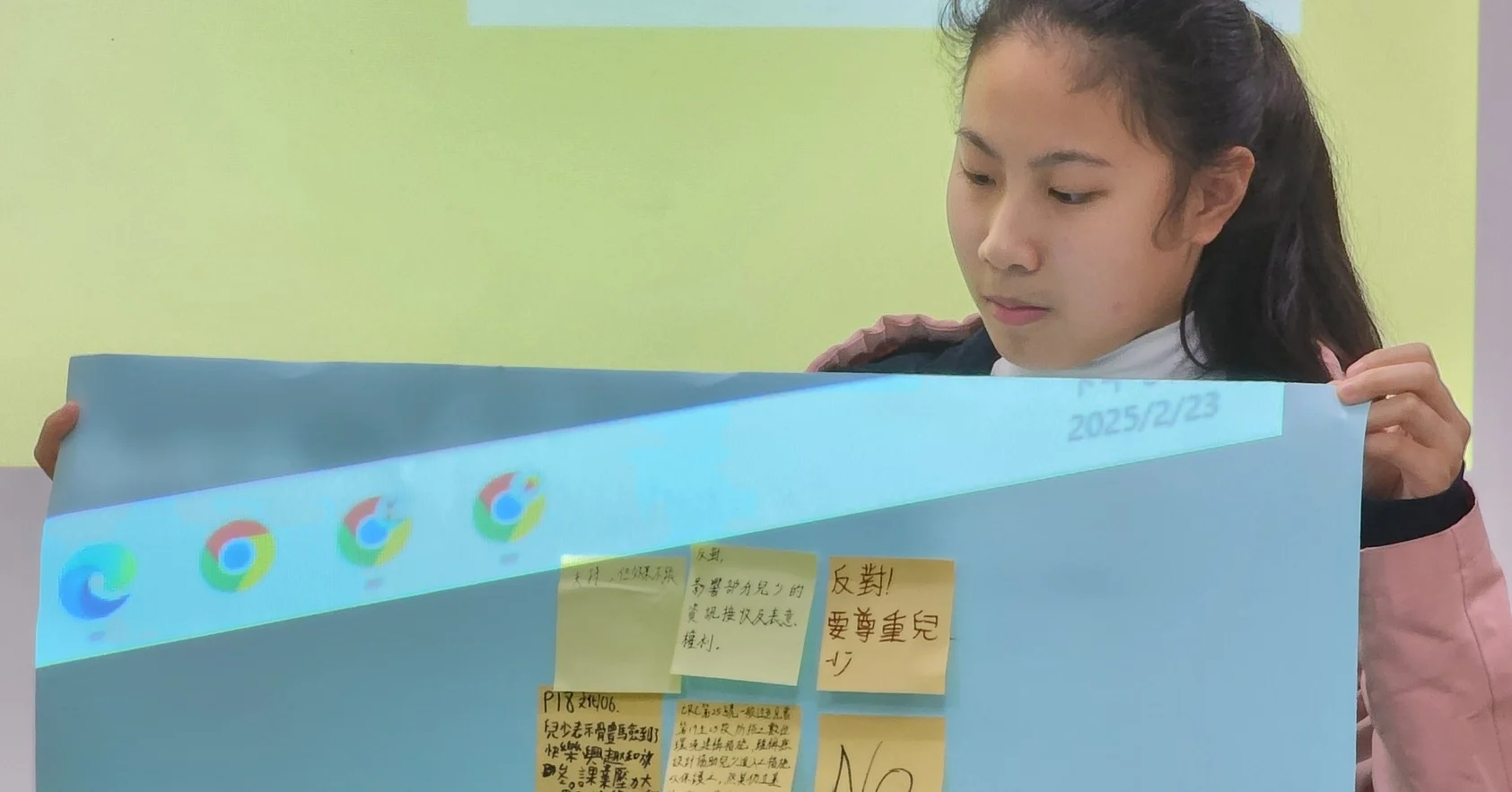 251021 兒少表意 發言 黃靜盈