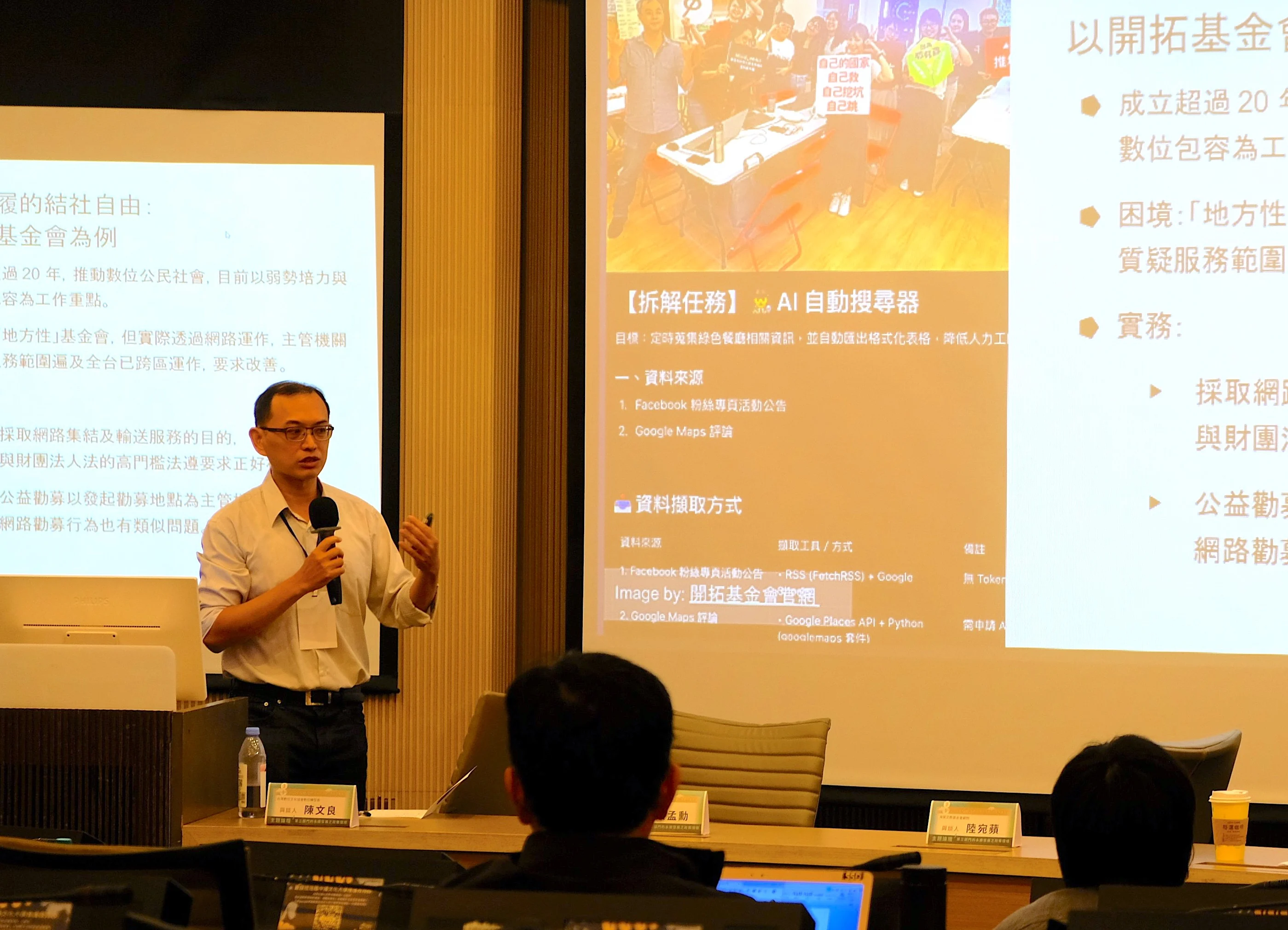 251029 台灣公益責信協會創辦人余孟勳。攝／曾玉婷