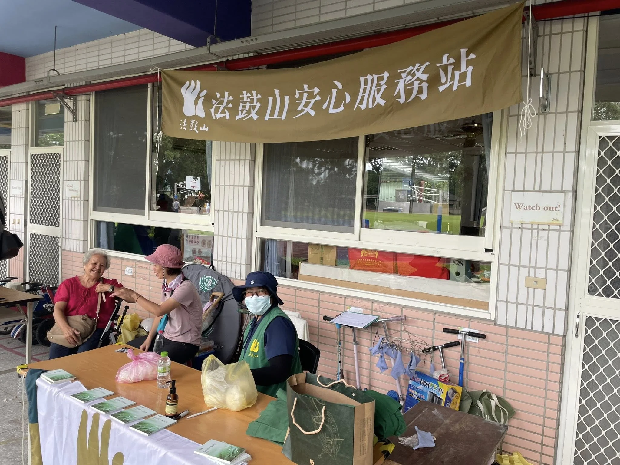 251027 花蓮災後 心理健康