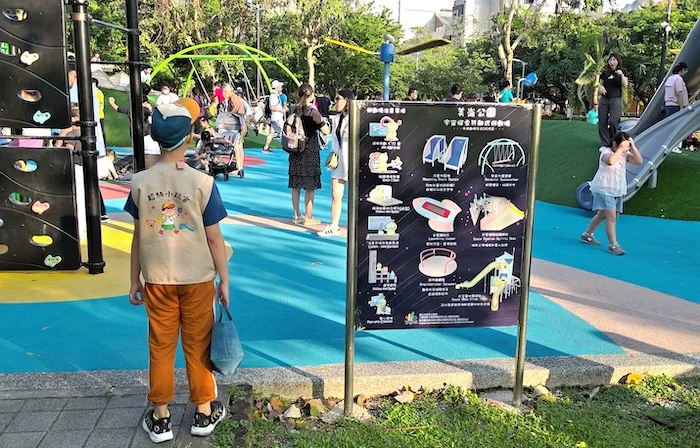 251017 小玩家 身障童盟 美崙公園