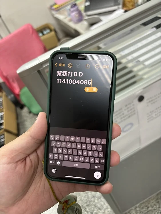 在職場工作中，我時常用手機打字與同事交談。
