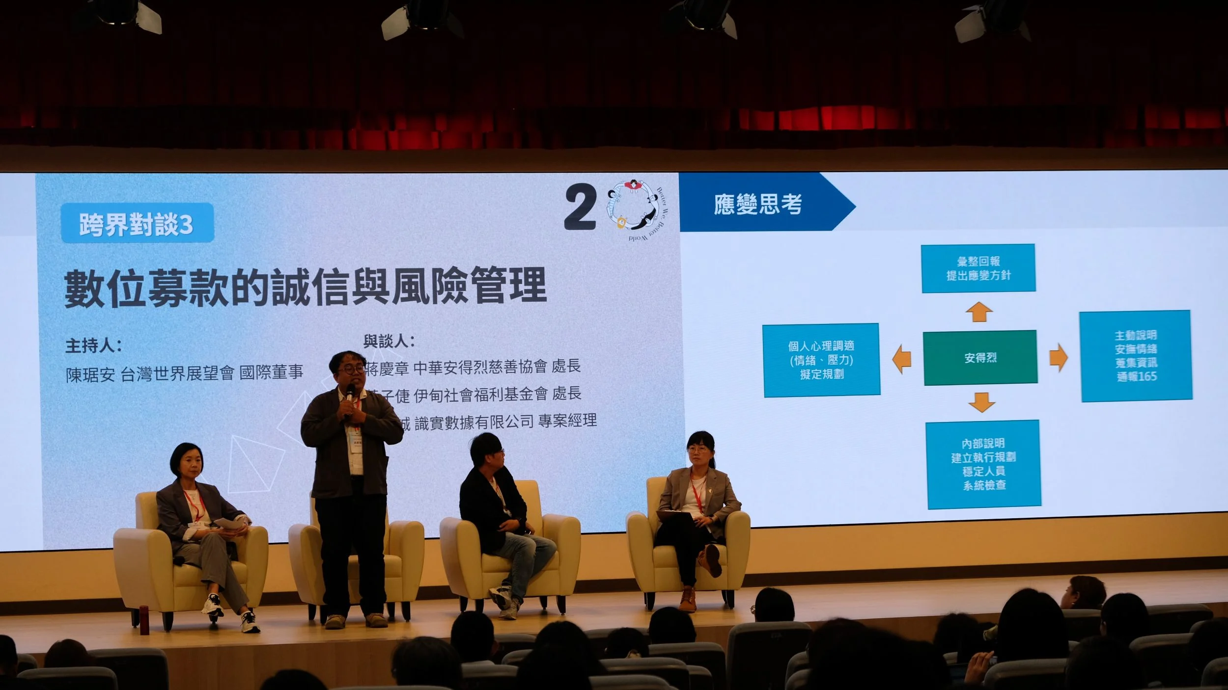 中華安德烈慈善協會處長蔣慶章。攝／曾玉婷