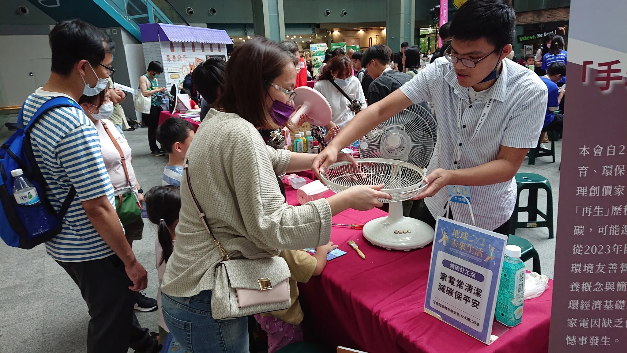 251125 適性發展 教育