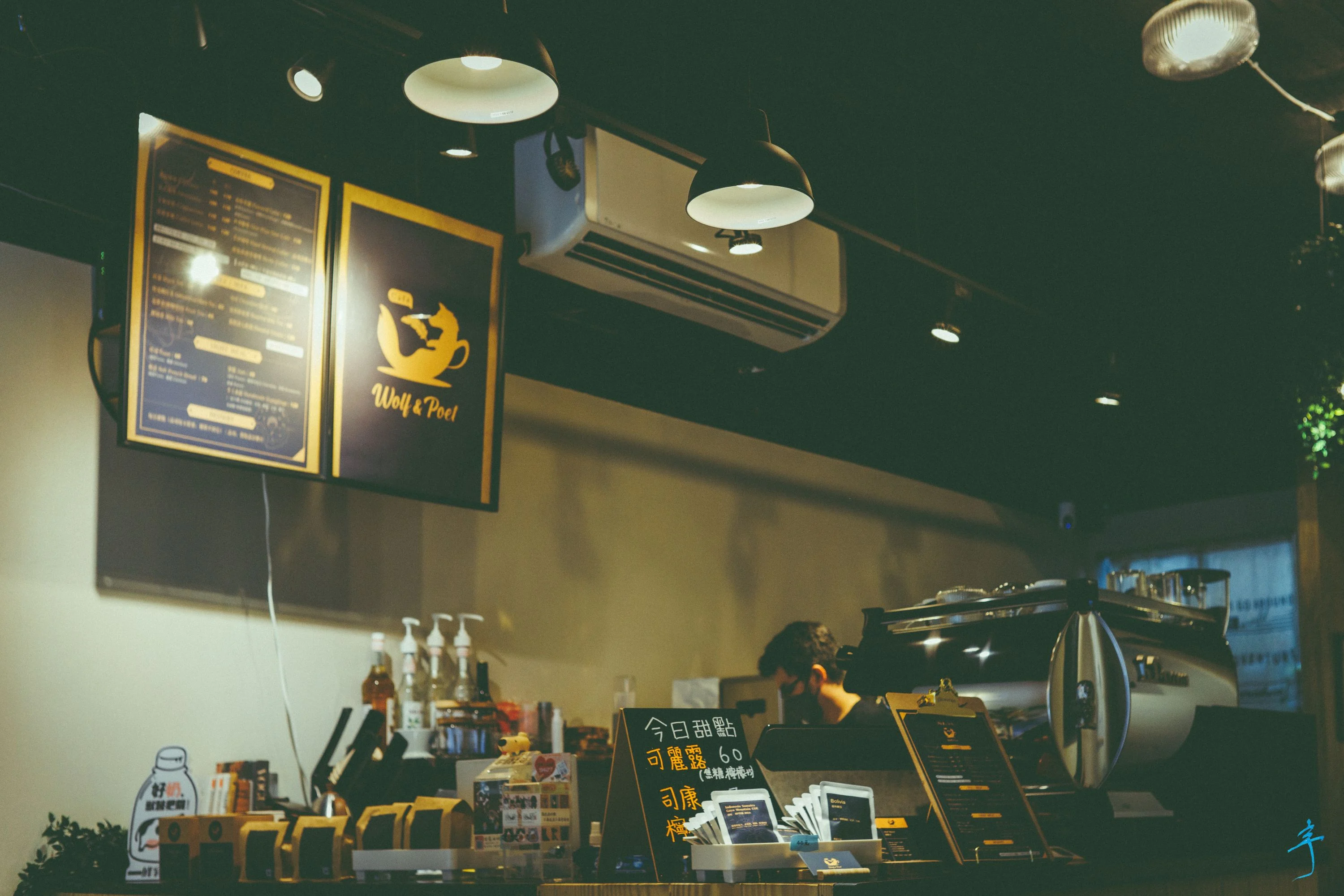 251128 經濟困難 副業 開咖啡廳