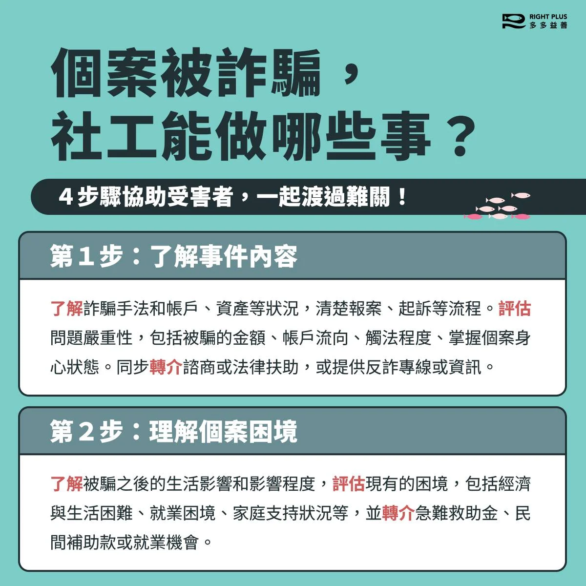 2511 馴錢師圖包 5