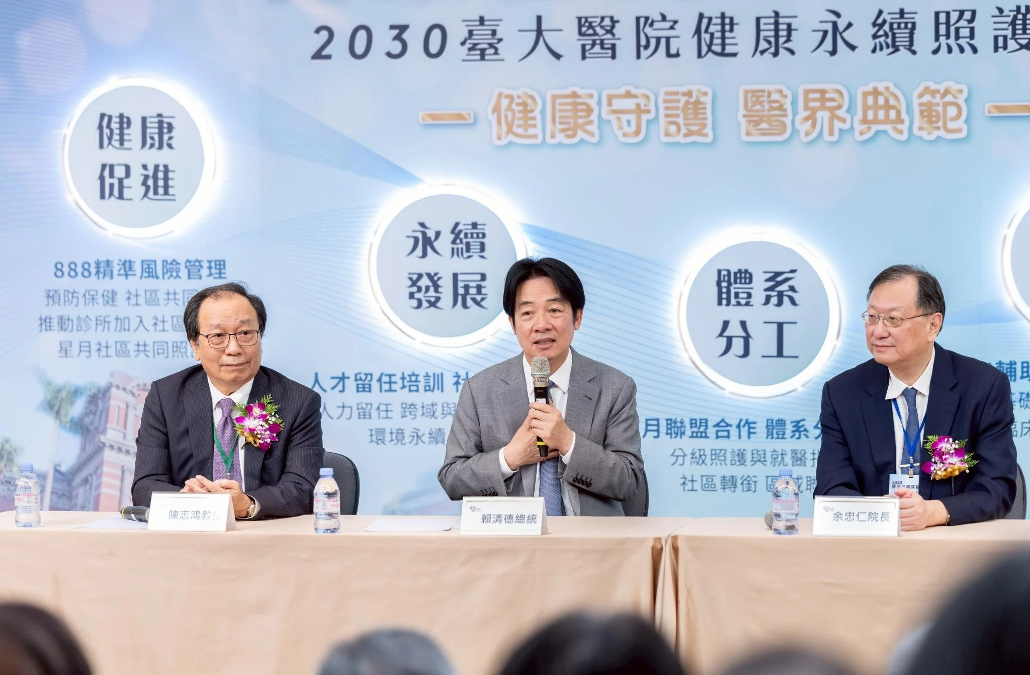 251117 兒童及家庭署 賴清德 總統 善週報