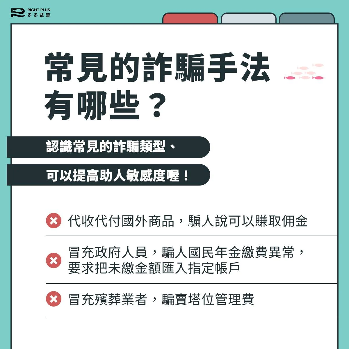 2511 馴錢師圖包 2