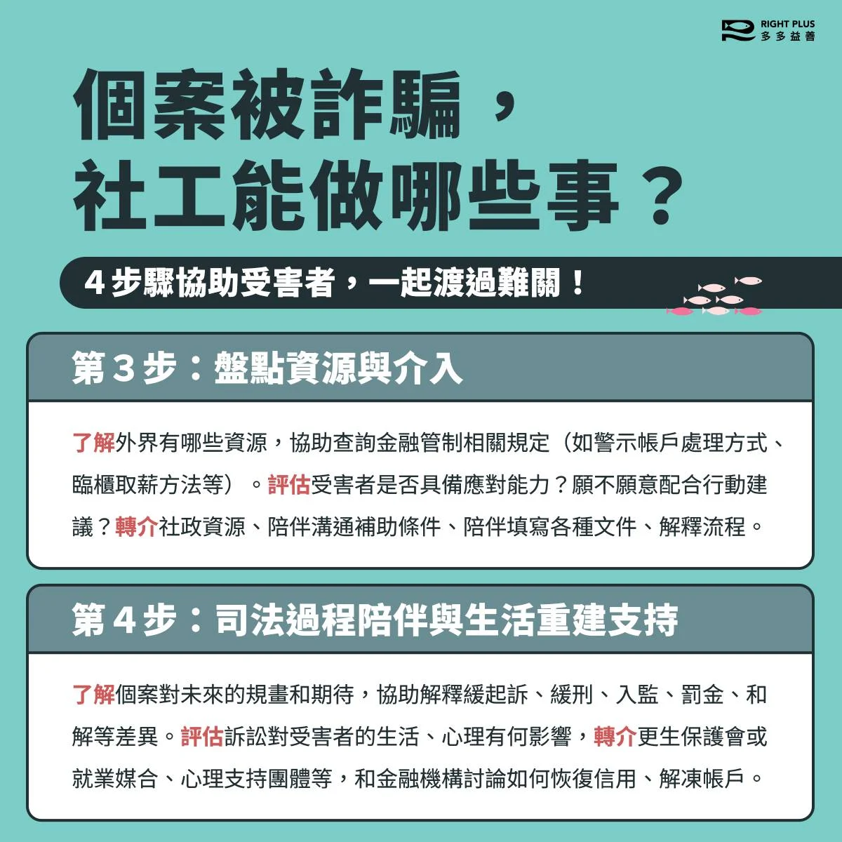 2511 馴錢師圖包 6