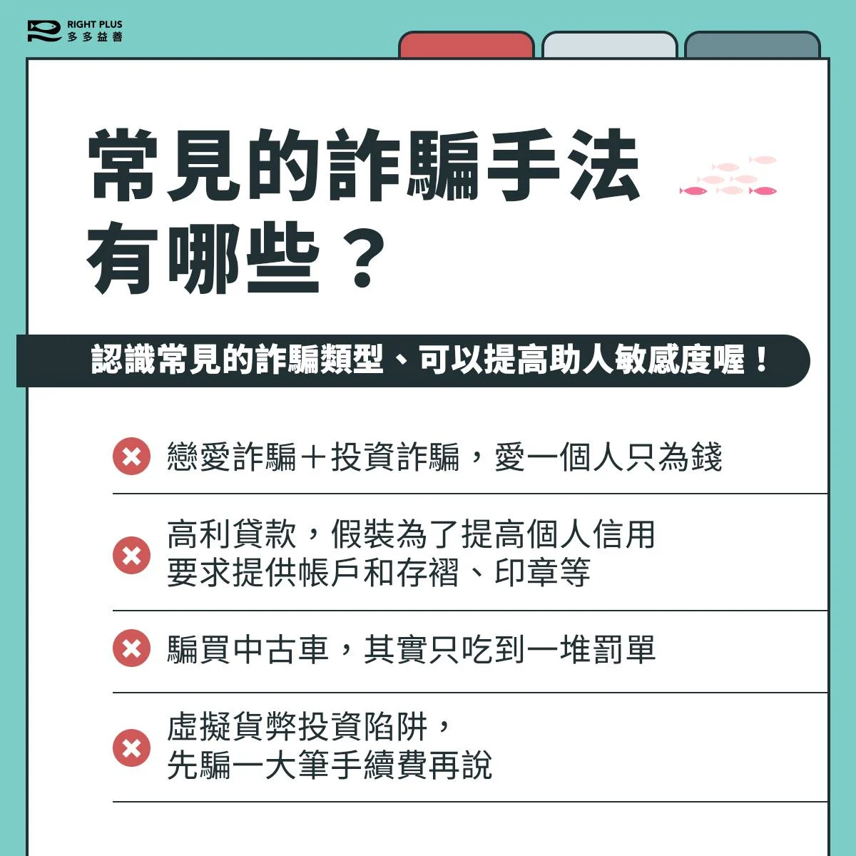 2511 馴錢師圖包 3