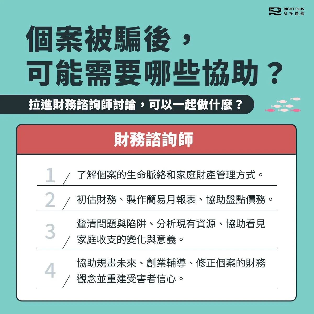 2511 馴錢師圖包 8