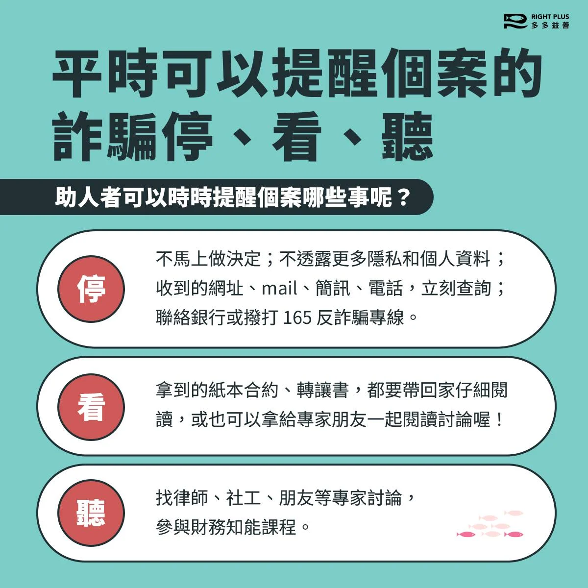 2511 馴錢師圖包 10