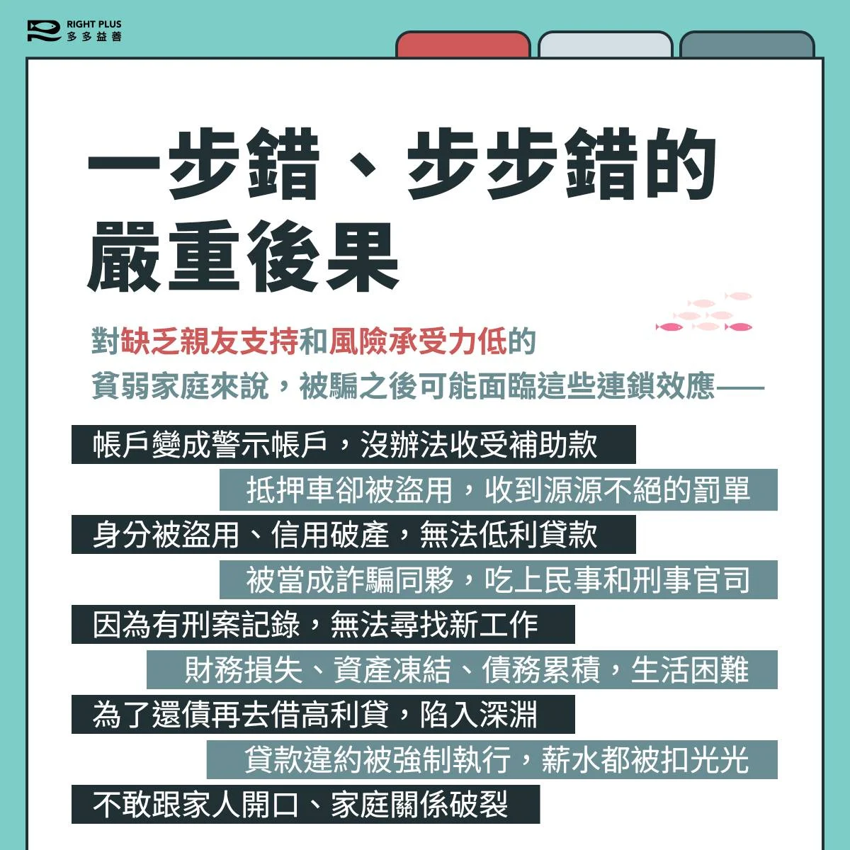 2511 馴錢師圖包 4