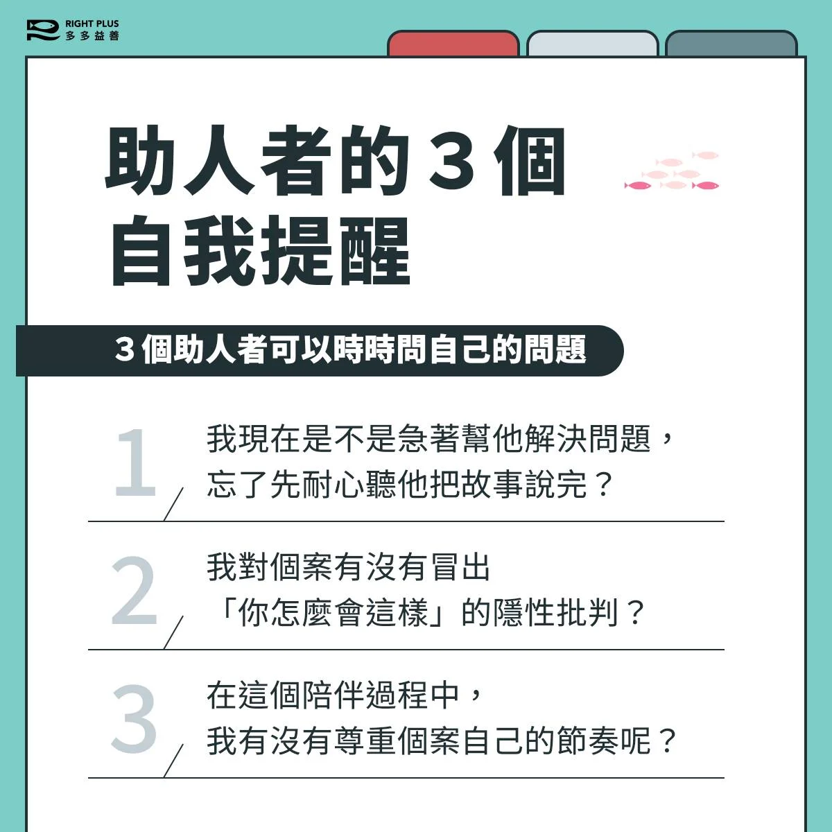 2511 馴錢師圖包 9