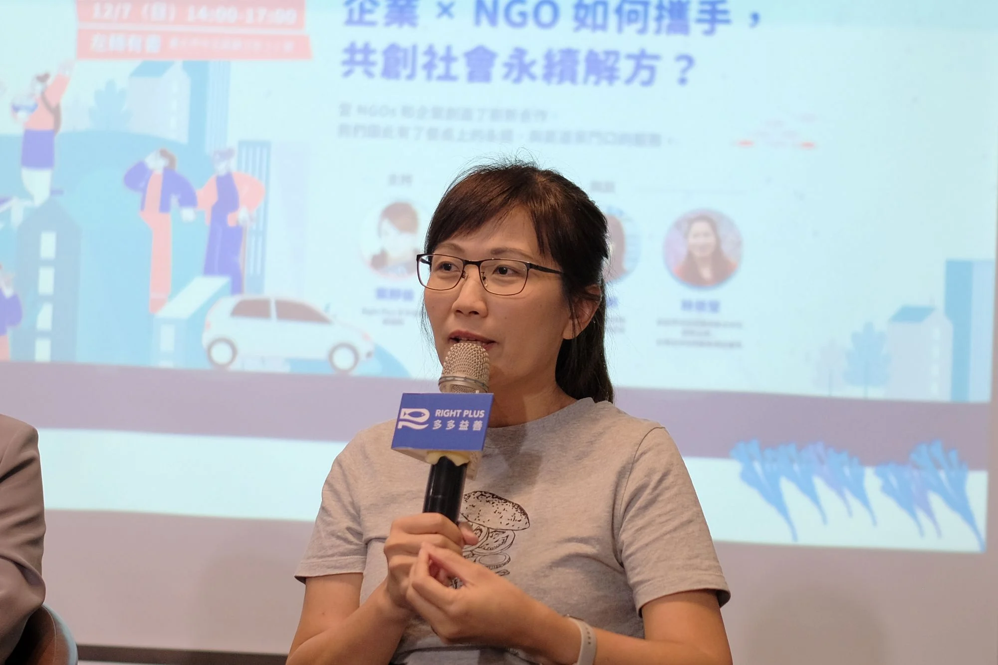 251212 家樂福 非籠飼雞蛋 蘇小真