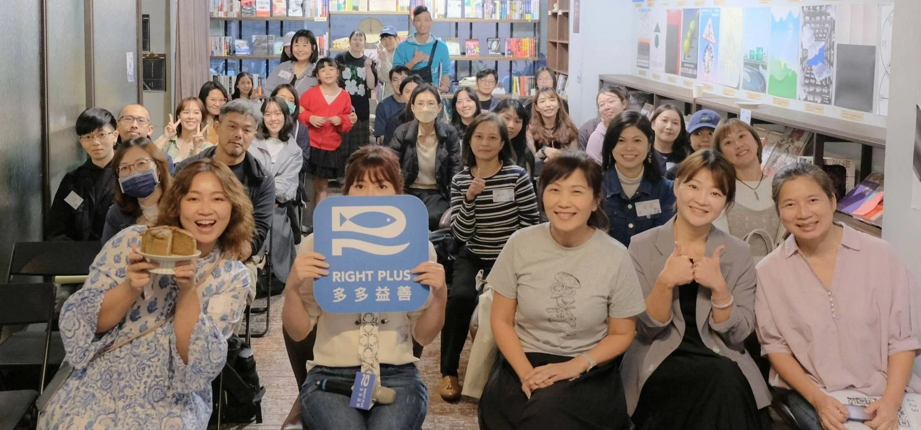 251212 多多益善 實體活動 公益永續