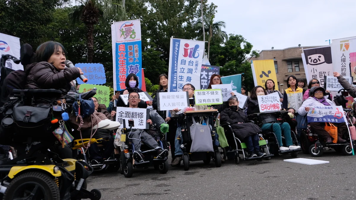 251205 障權法修法 身心障礙 自立生活 長照殺人 多多益善