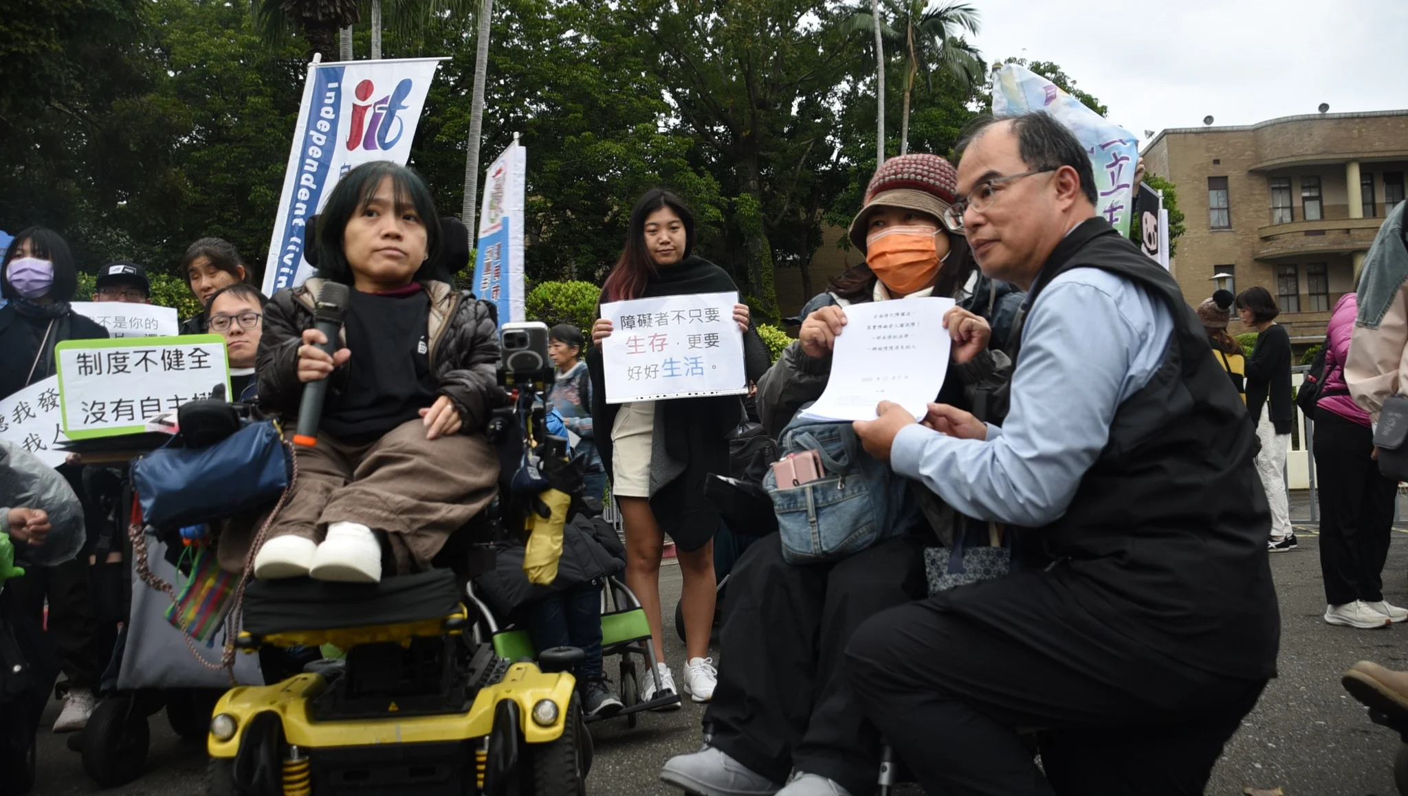 251205 陳情書 夜宿凱道 身心障礙