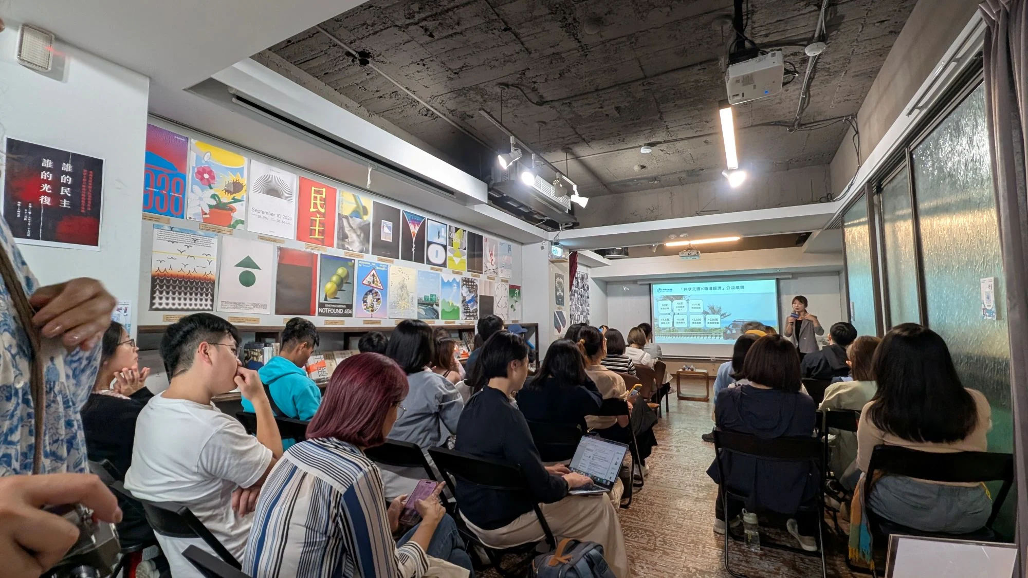 251212 多多益善 活動講座 左轉有書