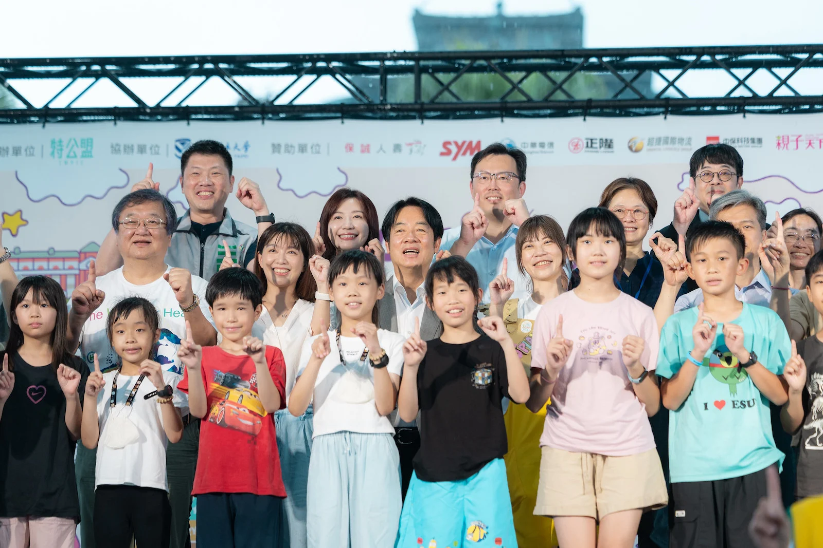 251210 兒家署 賴清德 多多益善