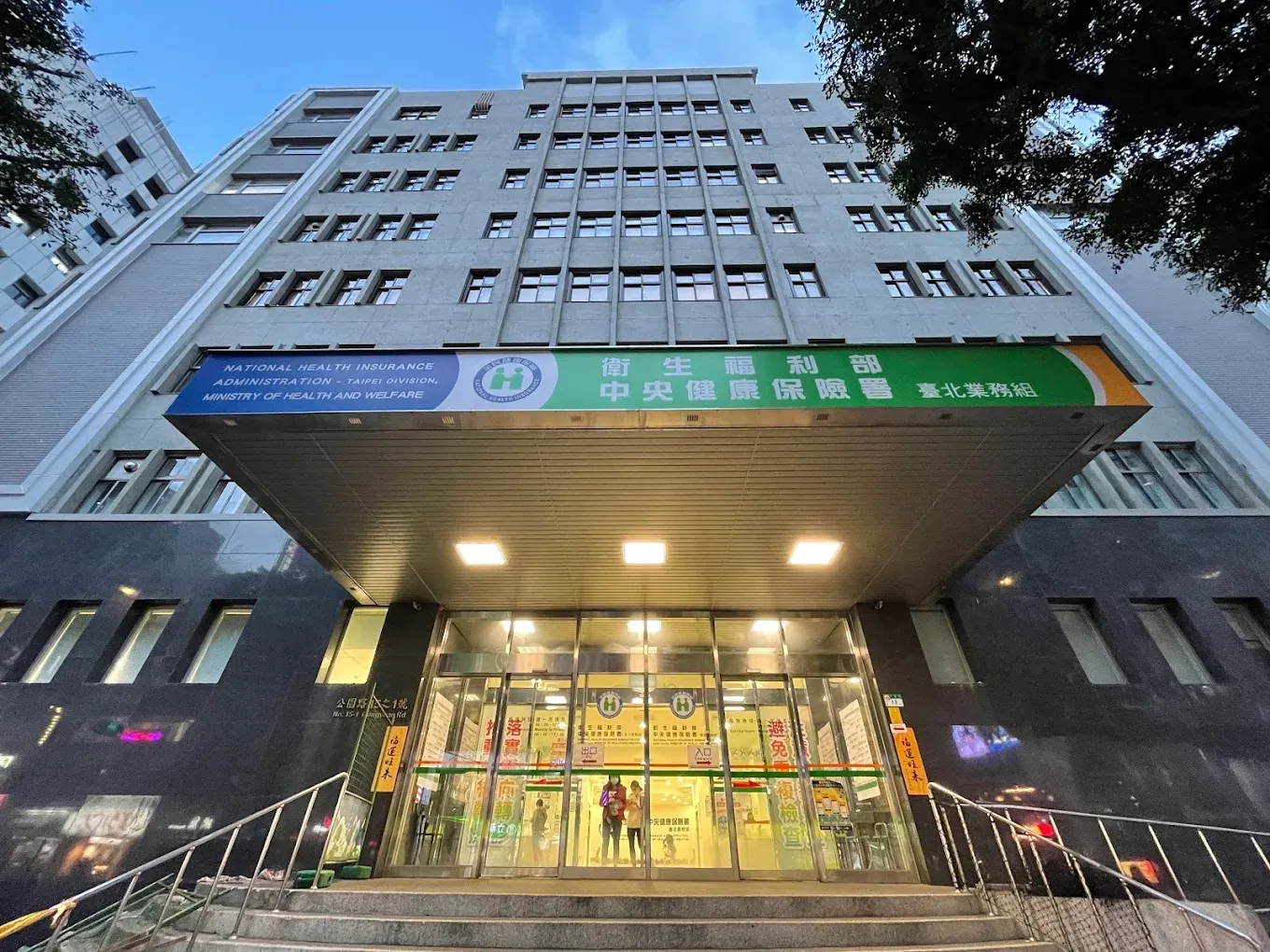 251215 中央健康保險署 善週報 藥劑