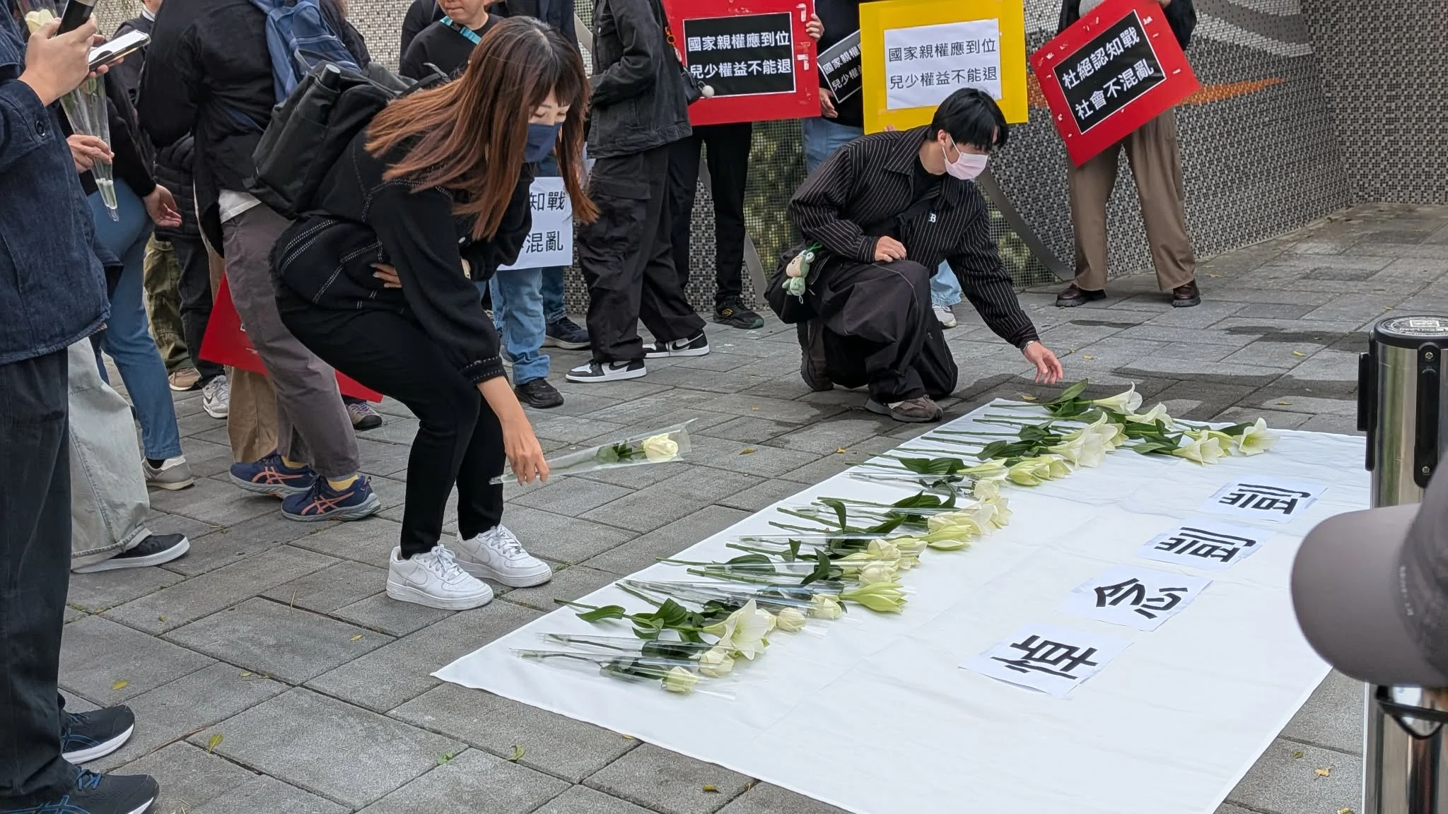 251229 北市社會工會 剴剴案
