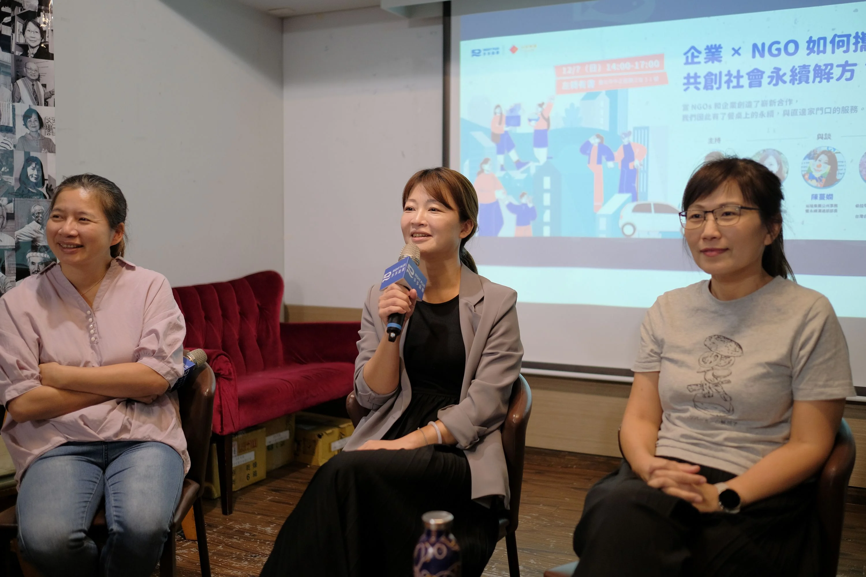 251212 裕隆集團 陳蔓嫻 愛的里程數