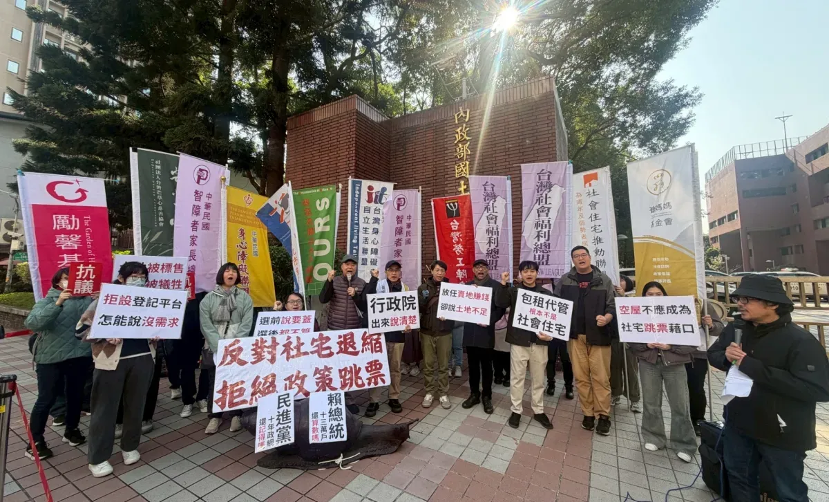 社會住宅推動聯盟等 11 個民團 1 月 13 日齊聚國土署門口抗議。圖／社會住宅推動聯盟 fb