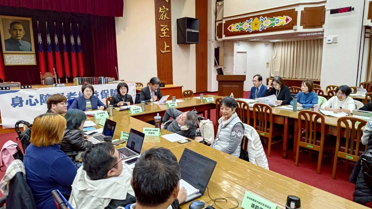 260112 修法公聽會 障權法 身心障礙 個人助理 多多益善