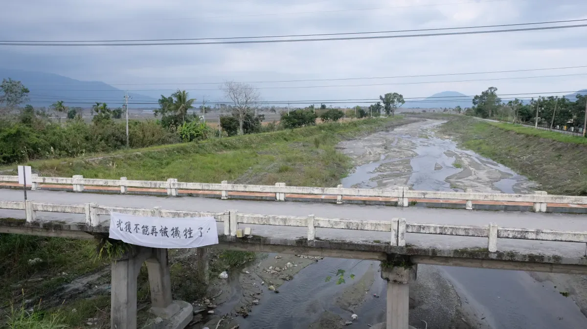 光復市區往來太巴塱部落的道路（臺 11 甲線），居民以布條訴諸期待。攝／曾玉婷