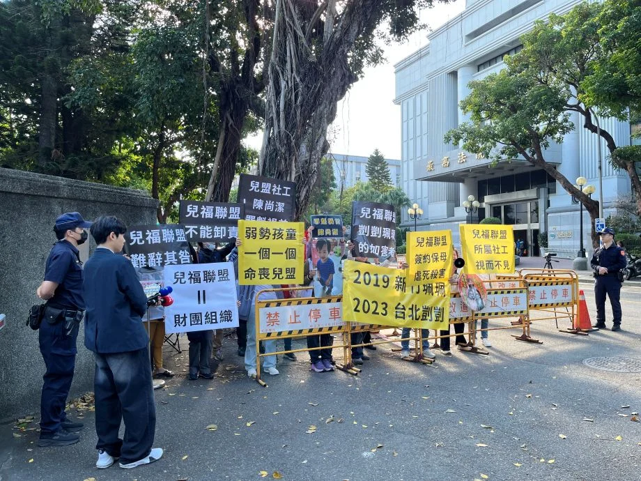 2026/2/23 被起訴過失致死與偽造文書罪的陳尚潔社工，出席一審開庭，臺北地方法院庭外有許多人在抗議。攝／葉靜倫