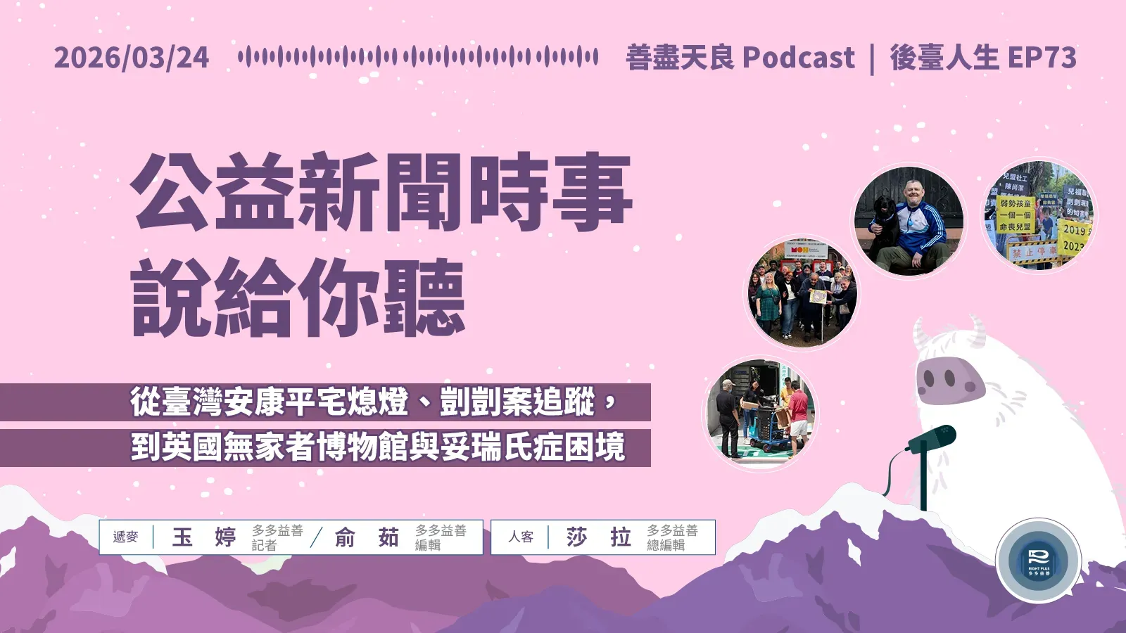 Pd2ep73