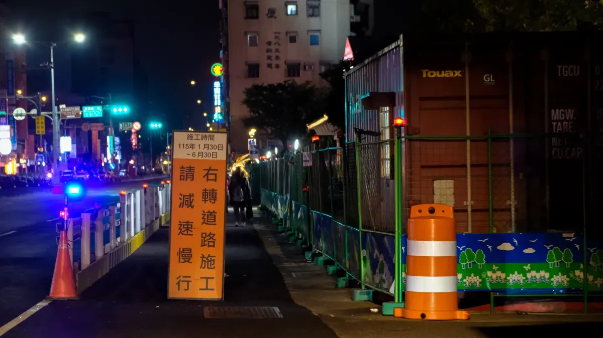 艋舺公園改建施工中。攝/曾玉婷