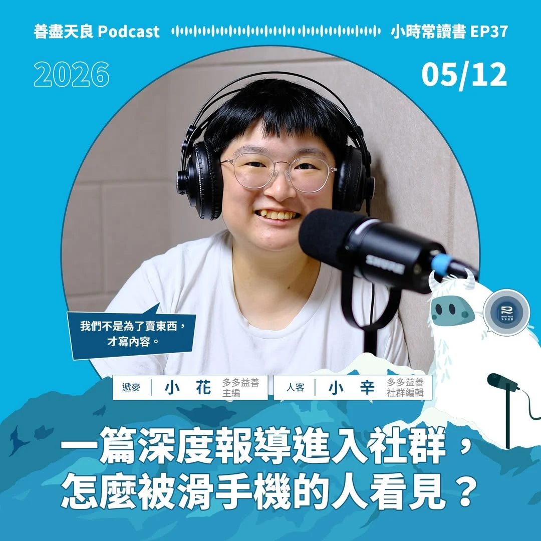 pd3ep37