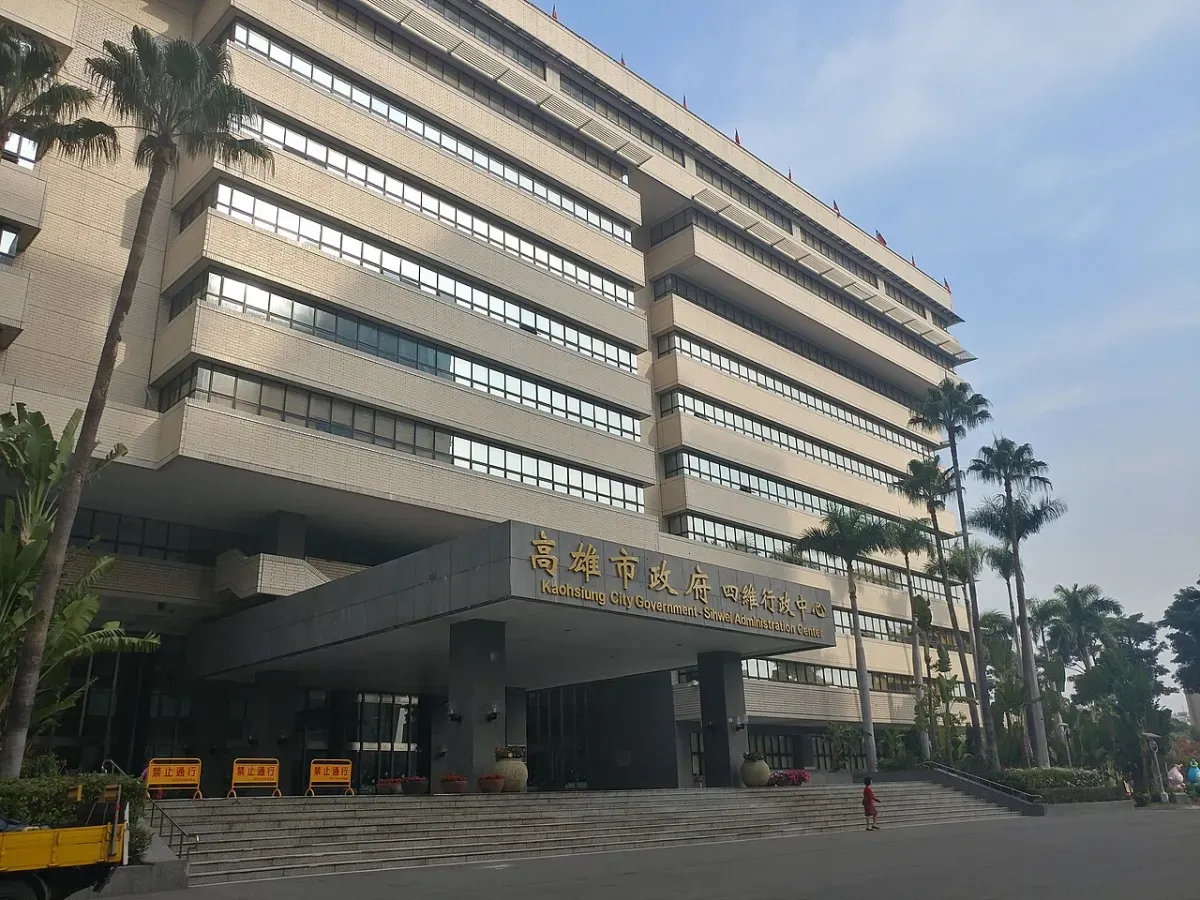 高雄市政府四維行政中心。示意圖／由 編輯室 六都春秋 @ flickr, CC BY 2.0