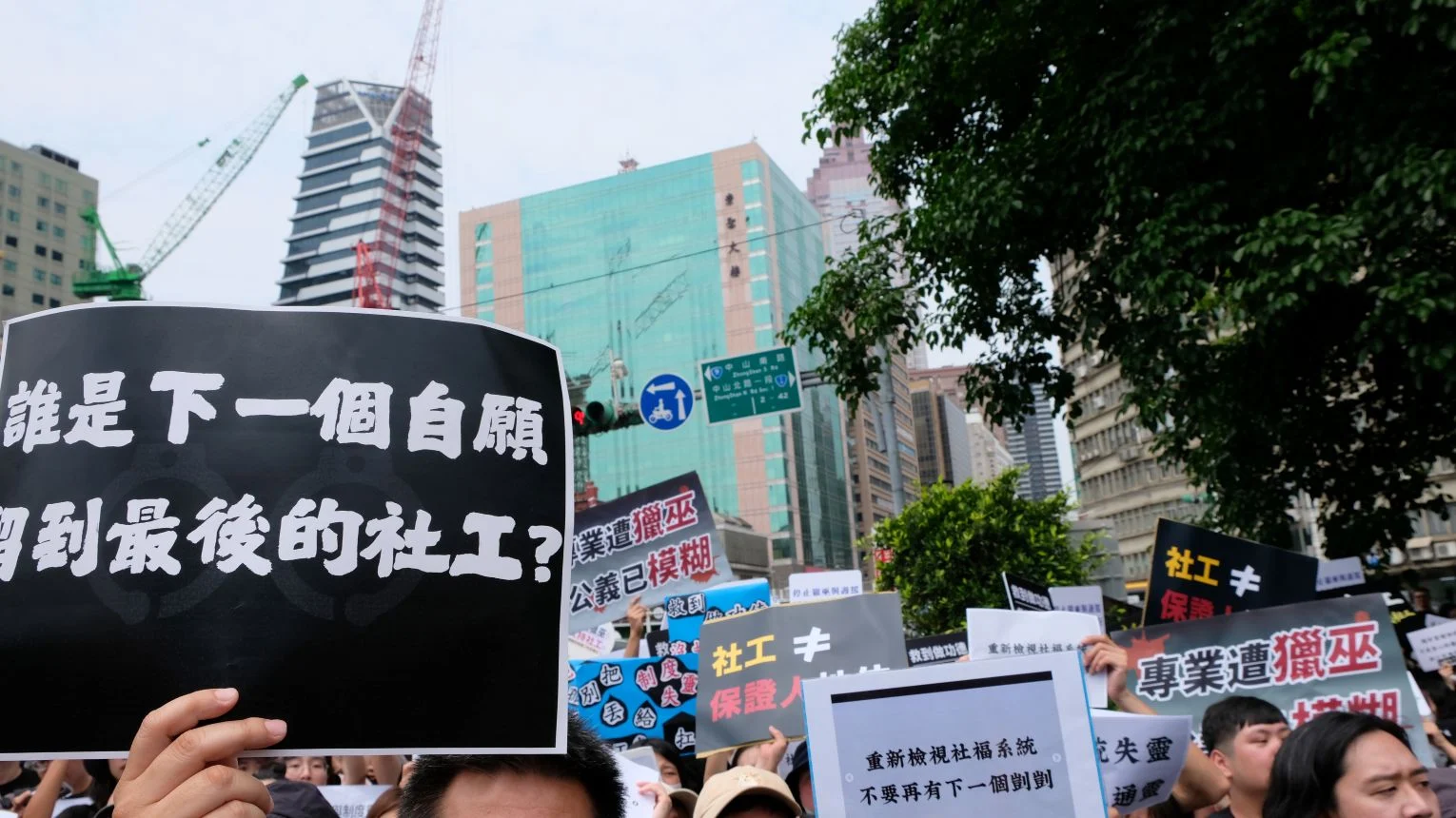 剴剴案社工過失致死宣判後, 許多社工和聲援團體聚集到行政院前抗議。攝/曾玉婷