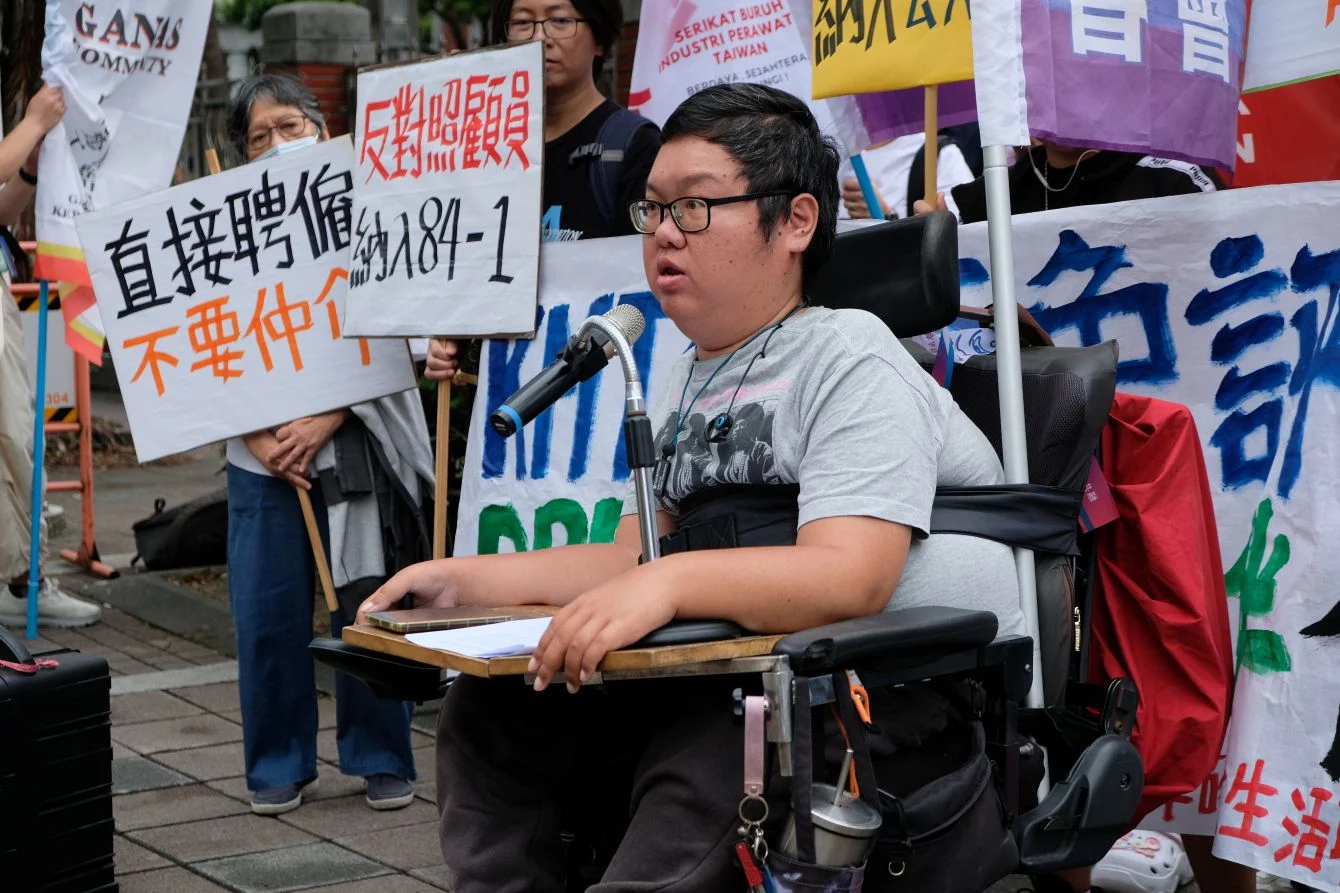 2024 年民間團體在立法院前對勞動部實施「多元陪伴照顧服務試辦計畫」提出質疑和訴求，圖中為臺灣障礙者權益促進會副祕書長劉于濟，他在記者會上表示：「我們跟移工之間，會有很多情緒張力、衝突或不愉快的經驗，但這些不是移工的問題，也不是障礙程度的問題，而是社會政策讓我們別無選擇。」攝／曾玉婷
