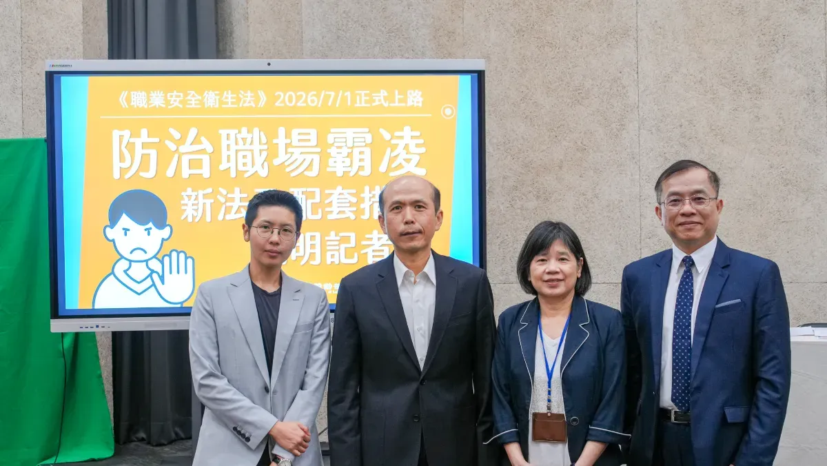 防治職場霸凌新法和配套措施上路，勞動部於6/23 開說明記者會。左二為勞動部職安署署長林毓堂署長、左三為勞動部職安署職業衛生健康組副組長彭鳳美。圖／勞動部官網