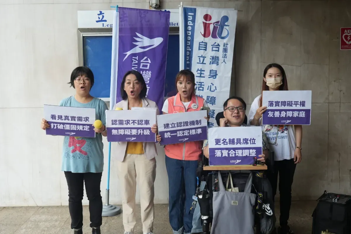 時代力量黨主席王婉諭(左二)與民團共同呼籲,將輪椅席正名為「行動輔具席」。圖/社團法人台灣身心障礙者自立生活聯盟 fb