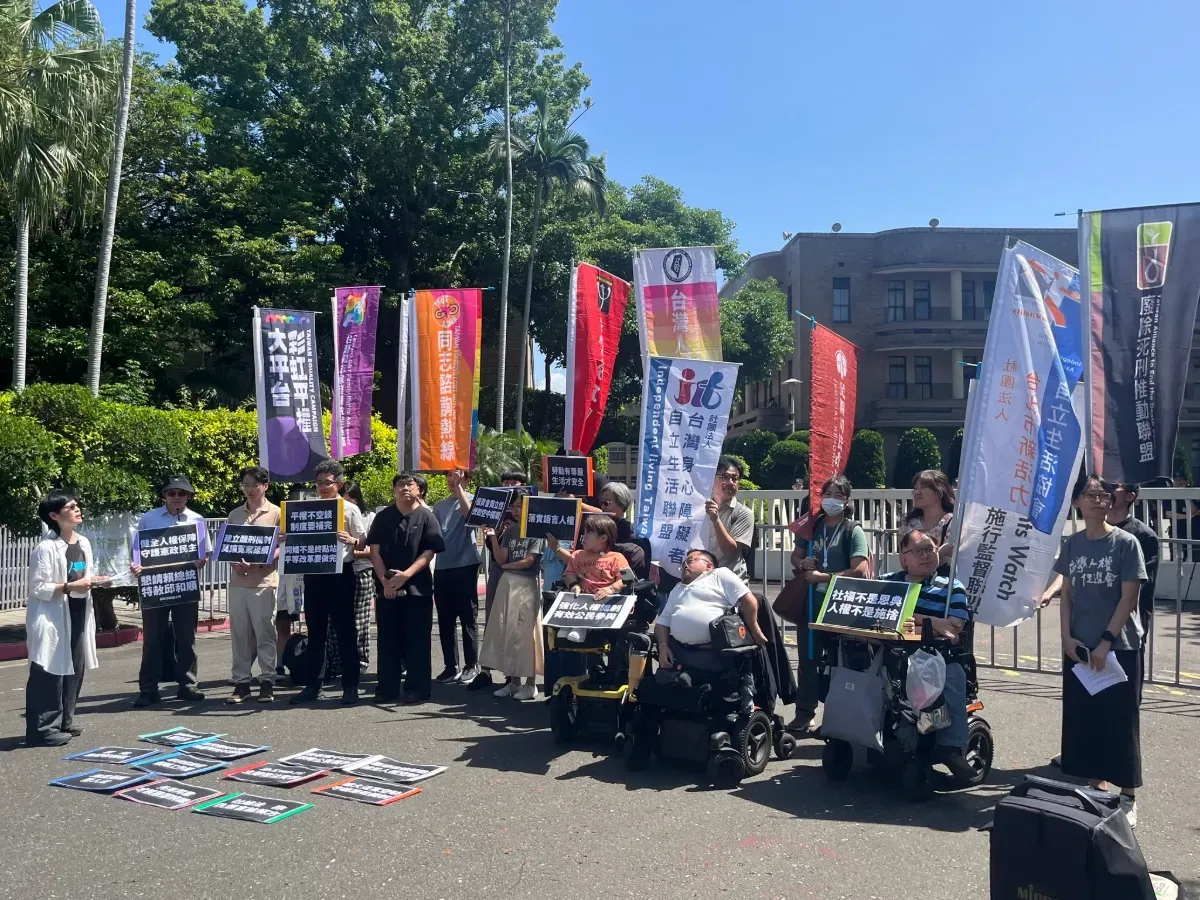 由民間團體發起之兩公約國際審查會後記者會。圖／台灣人權促進會 fb 粉專